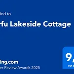 Corfu Lakeside Cottage